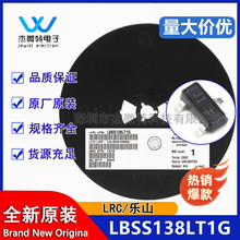 LBSS138LT1G SOT-23���b ԭ�b��Ʒ LRC(��ɽ�o���) N�ϵ� MOSFET