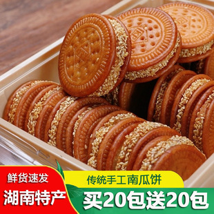 ֥���Ϲ����������ʽ���c��ը���ʳ�����خa���yʳƷ�������b