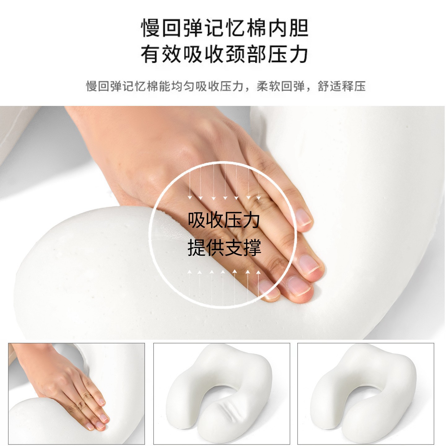 跨境热销仿真丝u型枕企业礼品可贴牌商务旅行枕长途高铁u型护脖枕