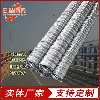 定制桥梁预应力金属波纹管圆形扁形不锈钢镀锌钢绞线波纹管