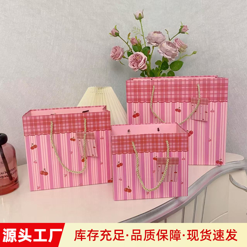 ins甜美樱桃礼品袋硬卡纸高级装香薰生日伴手礼手提纸袋现货|undefined