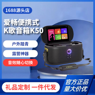 ��̤��¶�I���ە�AISON�����yʽK50�c��C��ͥktvk��������b