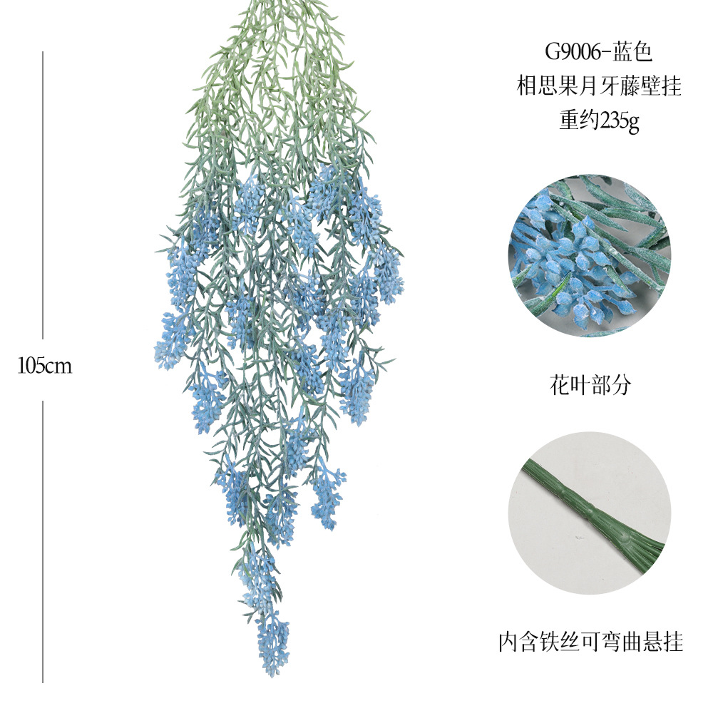 G9006-스프레이 블루 21 메쉬 아카시아 벽걸이 꽃-플로킹