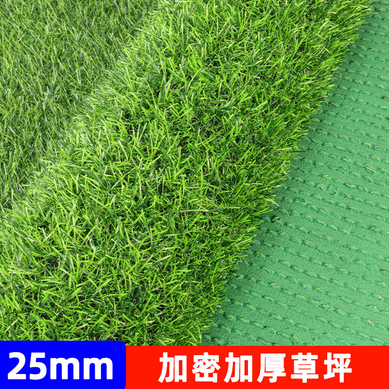 Alfombra de césped artificial de simulación de cifrado engrosado Alfombra de piso al aire libre Jardín de infantes Plantas verdes Ataque de techo Protector solar Hierba falsa