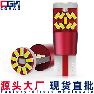 CGHAO car highlight decoding T10 reading light 3014 interior 27SMD license plate trunk display width small light