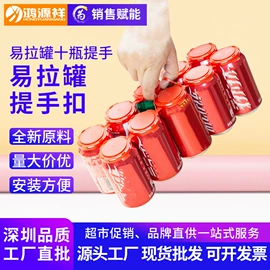 包装制品配件;鱼缸