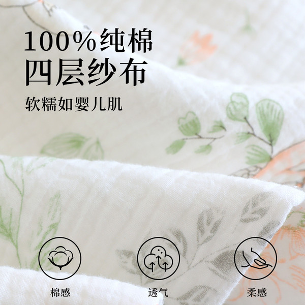 Antibacterial gauze postpartum pijama for young mother