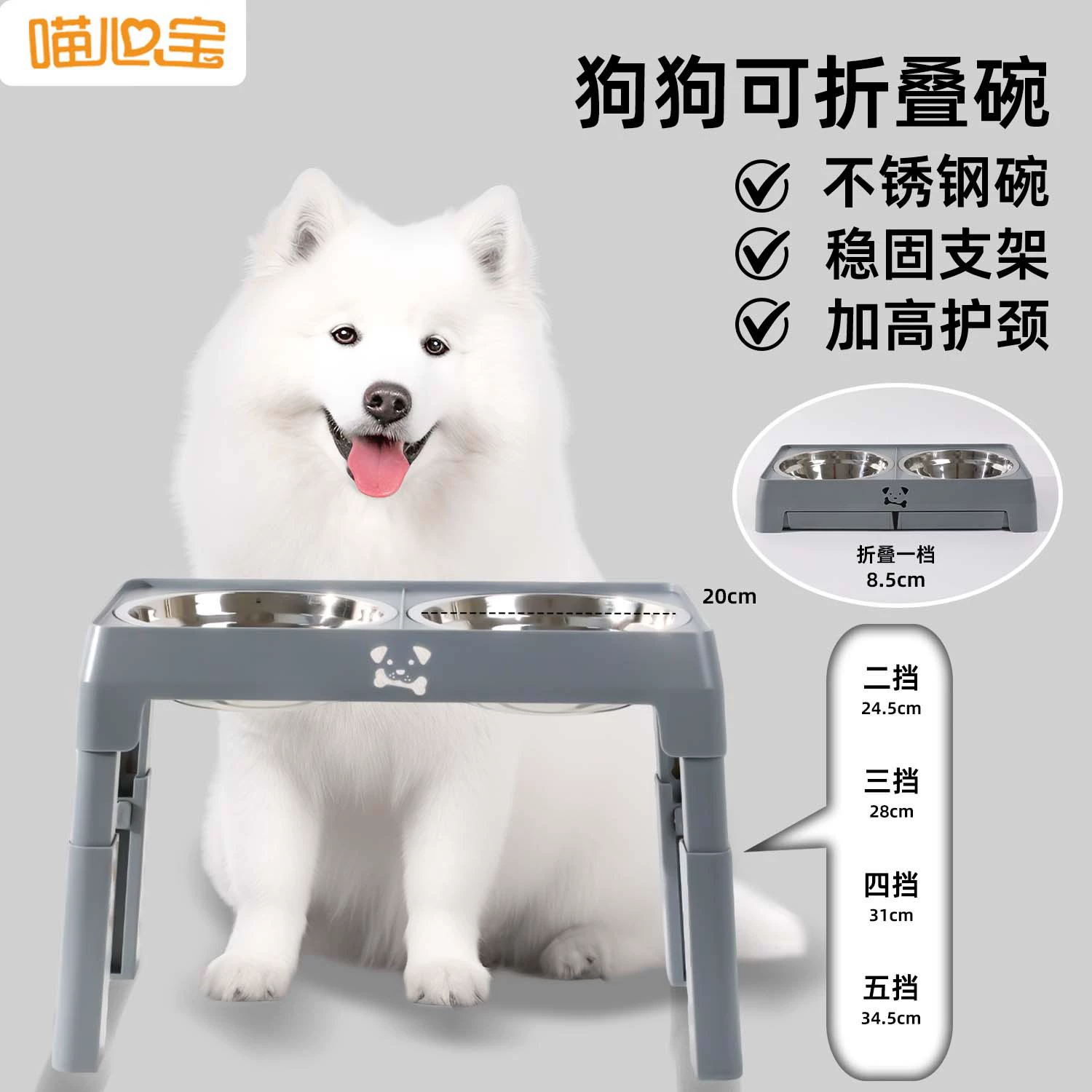 Миска для собаки, миска для собаки, большая миска для риса для собак, регулируемая миска для корма для собак, миска для собаки из нержавеющей стали, миска для еды, защита от опрокидывания