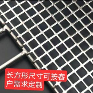 304 Rectangular Stainless Steel Punching Plate Square Hole Barbecue Net Fumigation Meat Rack 8 mm Small Hole Barbecue Net Can Be Medium and High