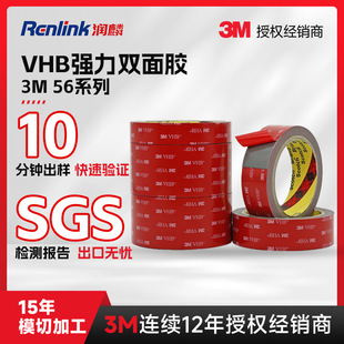 ����3m5608��ɫ�����������p���z��ˮ�������ٌ����p���z���͸ߜ�