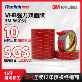 定制3m灰色亚克力vhb泡棉胶带耐温防水强粘车标玻璃金属塑料通用