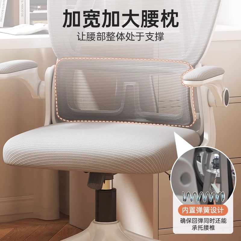 silla ergonómica silla de protección de cintura silla deportiva silla de protección de cintura silla de estudio silla de respaldo silla de computadora confortable image 4