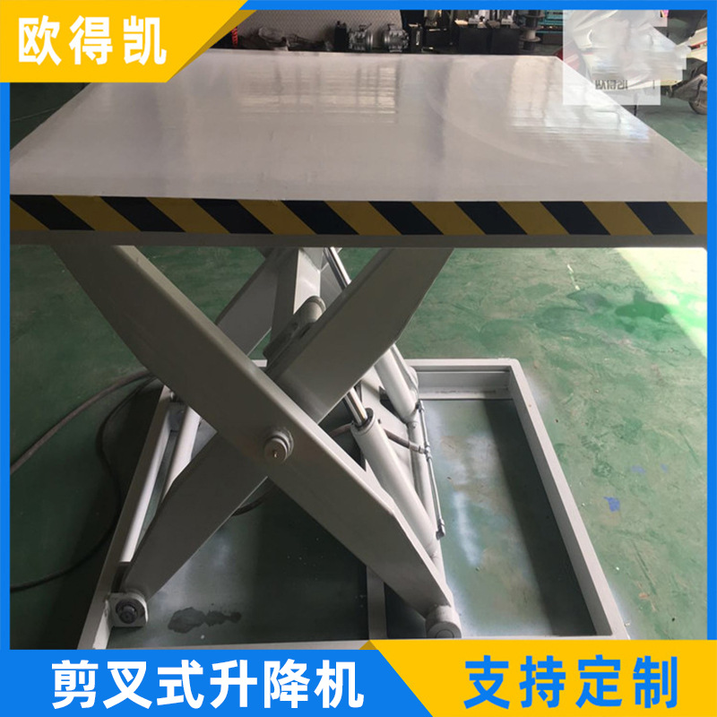 欧得凯供应固定剪叉升降机  剪叉铝合金车载式升降机