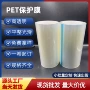 定制气泡耐高温自排粘膜