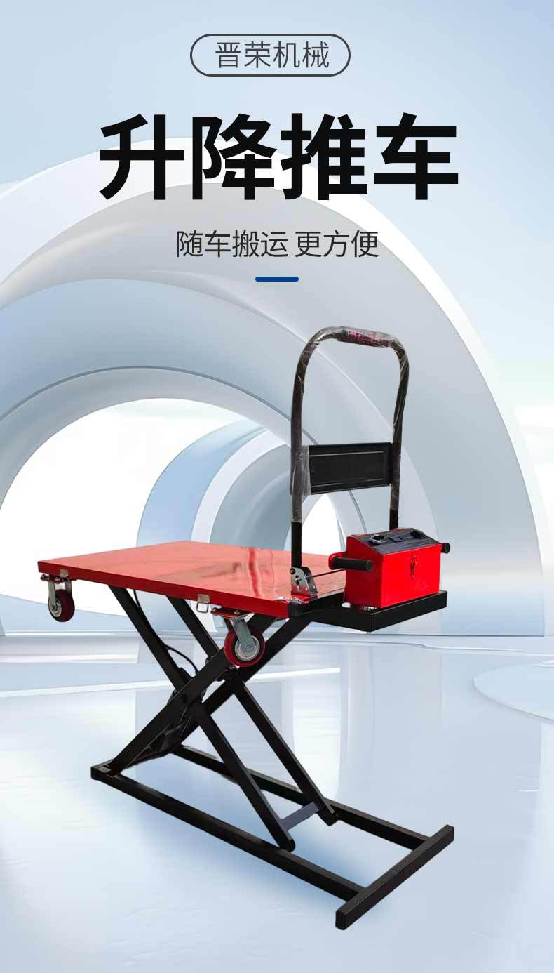 Electric trolley, hydraulic lift cart, for lifting and transporting materials in warehouses, small portable flatbed cart