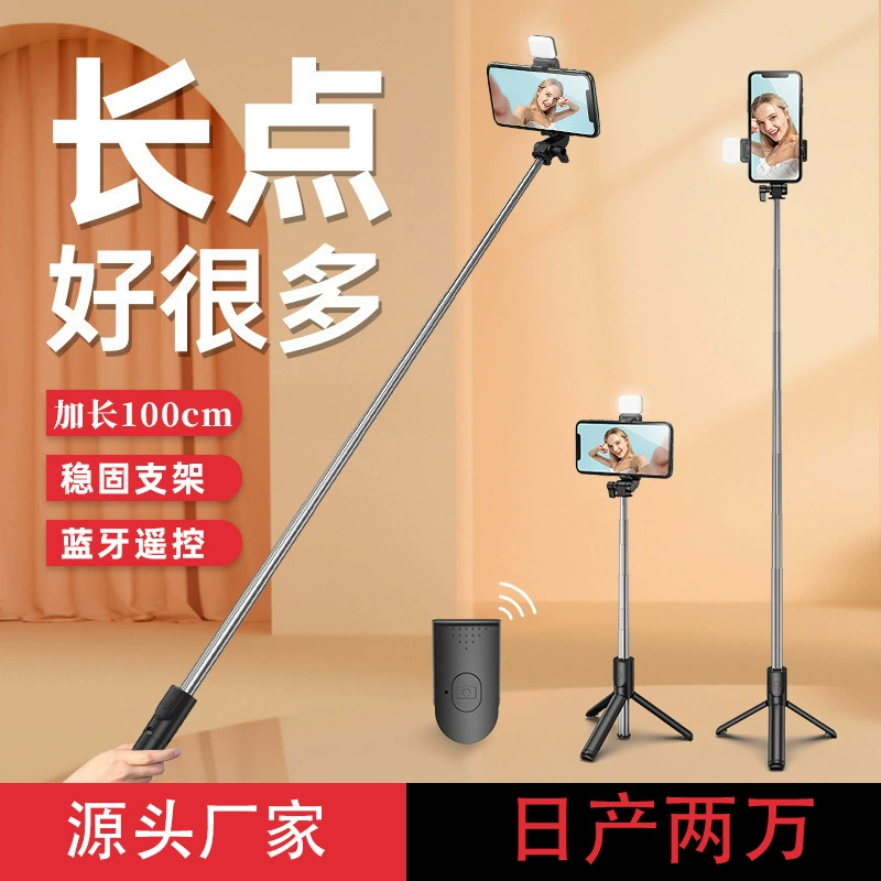 Long mobile phone, handheld floor fill light, telescopic tripod, bluetooth