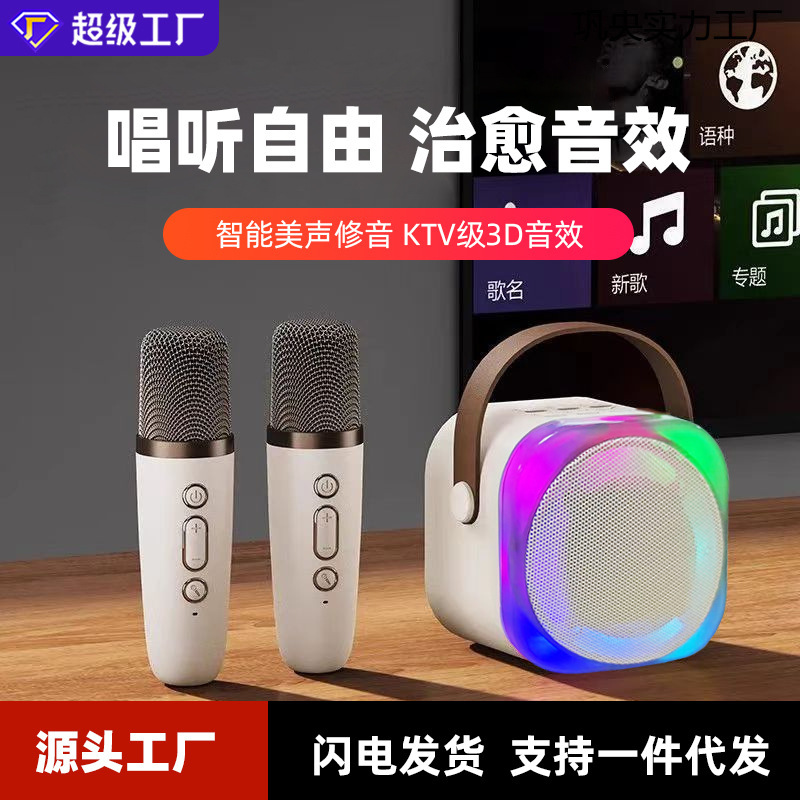 新款便携H12蓝牙话筒一体K歌音响家用儿童户外迷你高颜值K歌音响|undefined