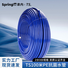 ��ˮ������ˮ�ܼ�ˮ�C�ܾ��C�A�����2��3��peܛ�܃�ˮ�C�M�Uˮ��