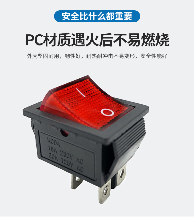 船型开关_04.jpg
