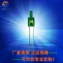 正品雾状塔形散光发光管