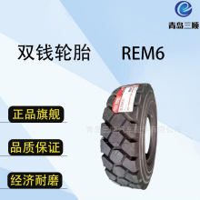 ˫Ǯ��̥DOUBLECOIN �ۿڹ��̻�е��̥825R15 REM6��̥