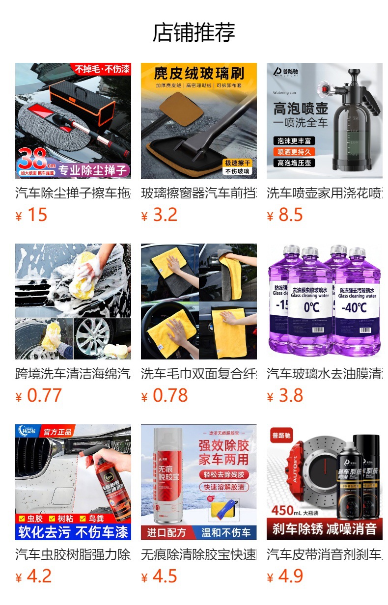 Puluchi Wireless Car Wash Water Gun, Dual-Use for Motorcycles and Homes, Six-In-One High-Pressure, High-Power, Powerful Booster Electric Water Gun