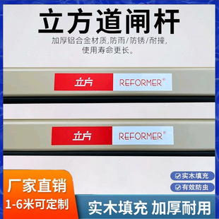 Cubic road gate bar straight bar Bai rubber bar anti-smashing 70*30 community parking lot unattended access control bar