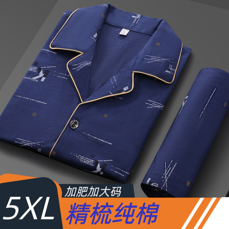 100% pijamas de algodón de manga larga de los hombres sueltos más tamaño aguja pequeño collar inverso joven y de mediana edad de primavera y otoño ropa de casa manga corta tejida
