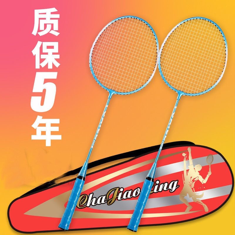 매장의 보물 [볼 3개 + 라켓백 증정] + 기간 한정