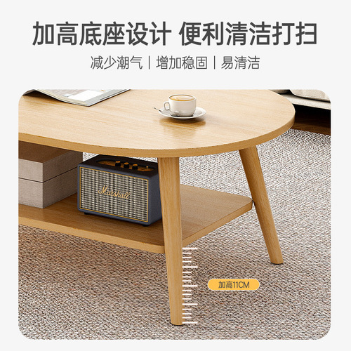 Coffee table modern simple small apartment simple living room mini small table shelf home bedroom sofa side table
