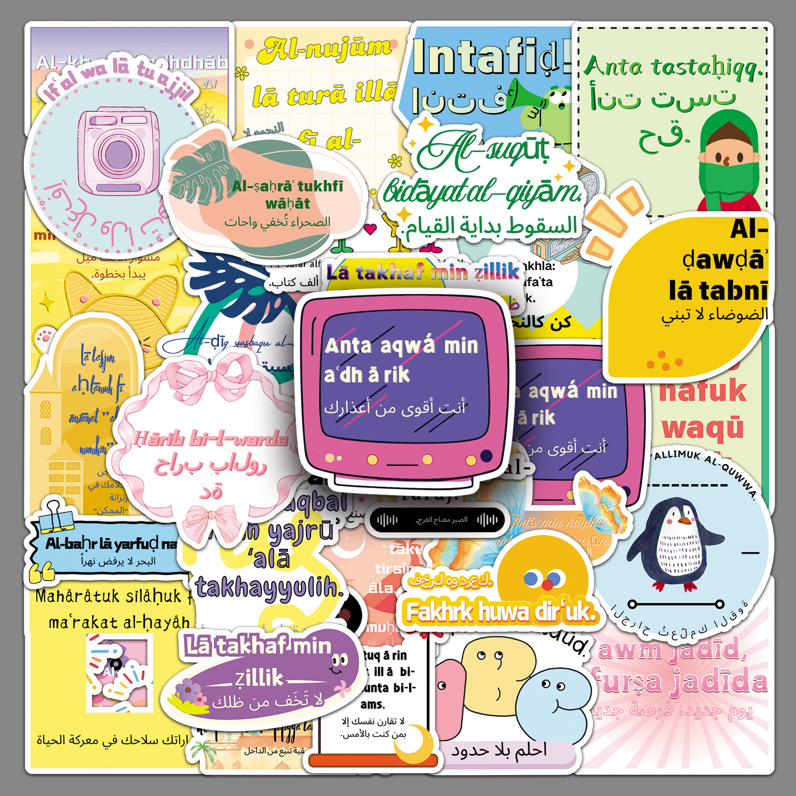 50 Latin Arabic Motivational Stickers, Positive Energy Foreign Language Painted Small Fresh Water Cup Notebook Stickers