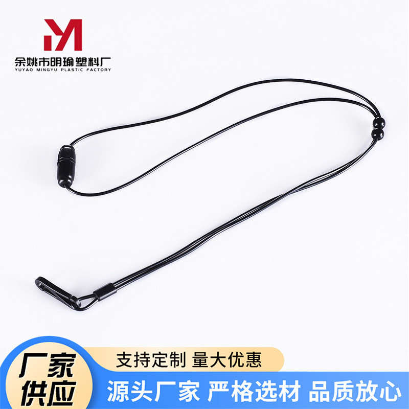 Source Manufacturer Outdoor Sports Referee Whistle Lanyard, Multi-Purpose Adjustable Anti-Loss Black Lanyard