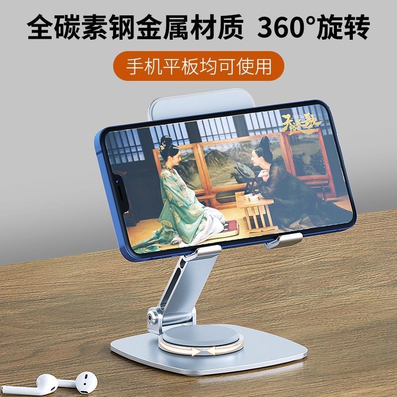 tablet mobile phone