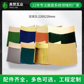 砖瓦及砌块;古建瓦