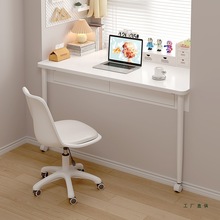 飘窗可伸缩书桌儿童卧室简约家用可定 制学习桌电脑桌带滑轨带抽