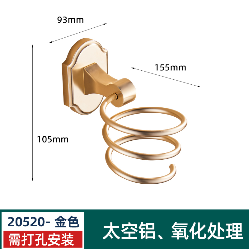 金色太空铝浴室壁挂式毛巾架一体打孔卫生洗手间厕所置物架浴巾架|undefined
