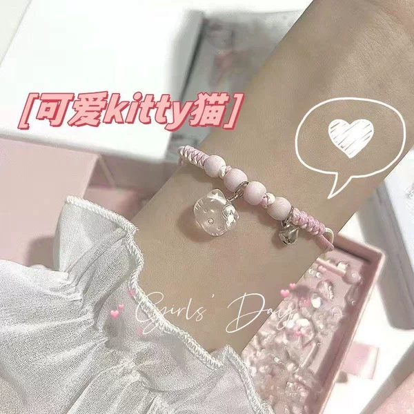 HelloKitty hand-woven powder bracelet bracelet cute student girlfriends gift Hello Kitty adjustable