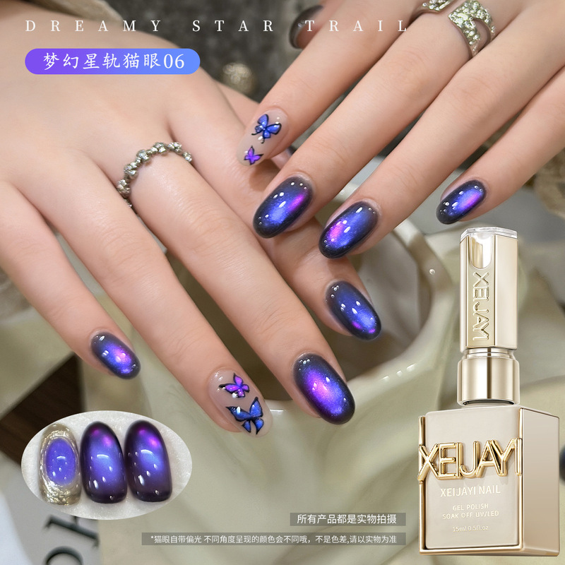 Super Bright Butterfly Purple Polarized Cat Eye Nail Polish 2025 New Elegant White Nail Salon Exclusive Super Bright Butterfly Purple Polarized Cat Eye Nail Polish 2025 New Elegant White Nail Salon Exclusive