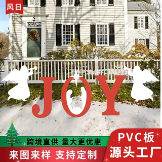 定制2025圣诞节庭院插牌JOY天使主题节日装饰户外草坪防水地插牌