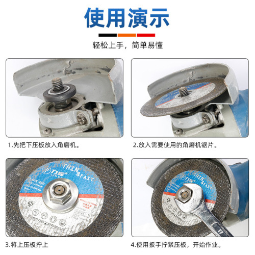 Angle grinder cover pressure plate 100 polisher modified hexagonal nut upper clamp plate screw hand grinder accessories wrench