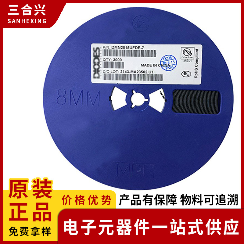 SMAJ5.0A-13-F  TVS/ESD二极管 DIODES(美台)授权代理分销商