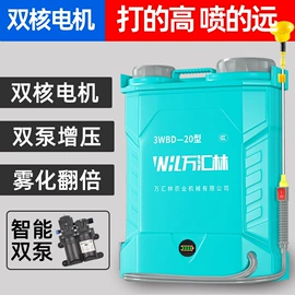 植保机械;农机配件;其他农业用具