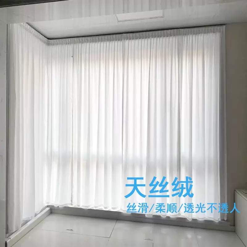 窗纱现货窗帘透光不透人丝绸工程办公室阳台冰丝天丝绒轻奢窗帘