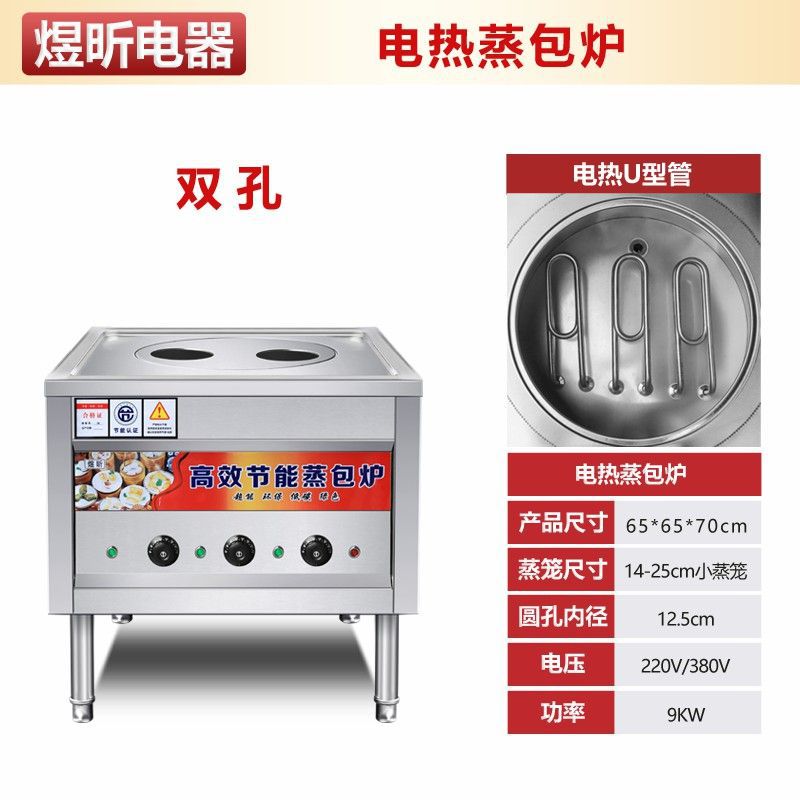 horno de vapor comercial de ahorro de energía de gas vapor eléctrico pan al vapor bolsas de jaula multifuncionales completamente automáticas