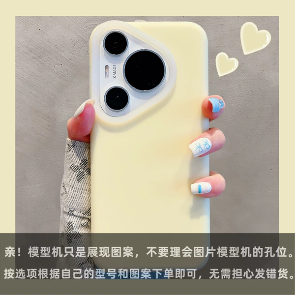 Cream Yellow [Big hole-built-in packaging box]
