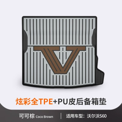 Suitable for Volvo S60 S90 Xc60 Special Car-Specific Colorful Car Trunk Mat Car Accessories (Trunk Mat) - volvo-s60-cocoa-brown-dedicated-car