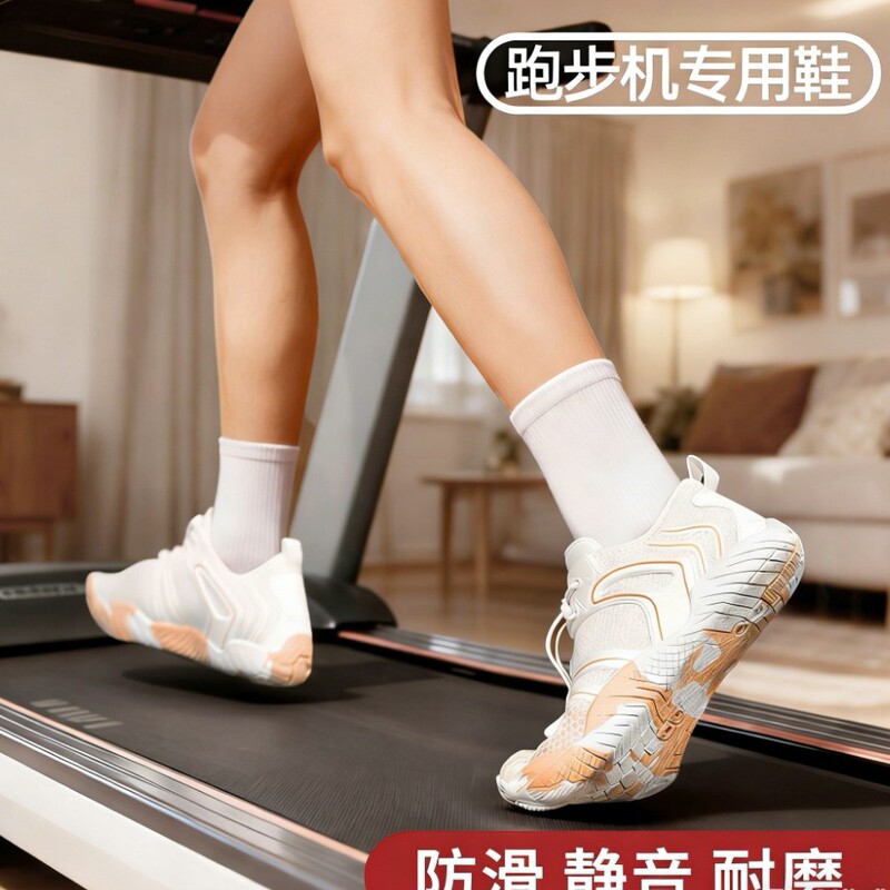 Indoor Treadmill Shoes for Home Workouts, Women's Fitness Shoes, Non-Slip, Shock-Absorbing, Silent, Soft-Soled, Color-Blocked