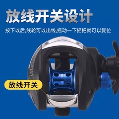 Kemailon manufacturer wholesale water drop wheel full metal line cup magnetic brake 17+1 axis anti-explosion line long-range cast lure wheel