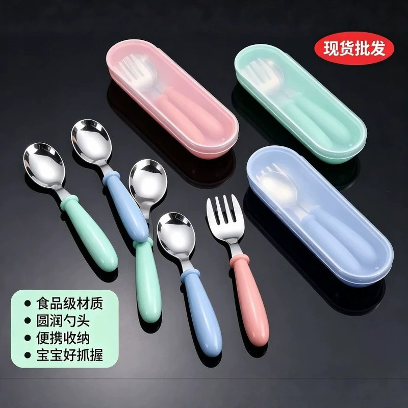 Food-grade stainless steel children's fork and spoon two-piece set, portable tableware for kindergarten, home feeding and complementary food spoon wholesale Food-grade stainless steel children's fork and spoon two-piece set, portable tableware for kindergarten, home feeding and complementary food spoon wholesale