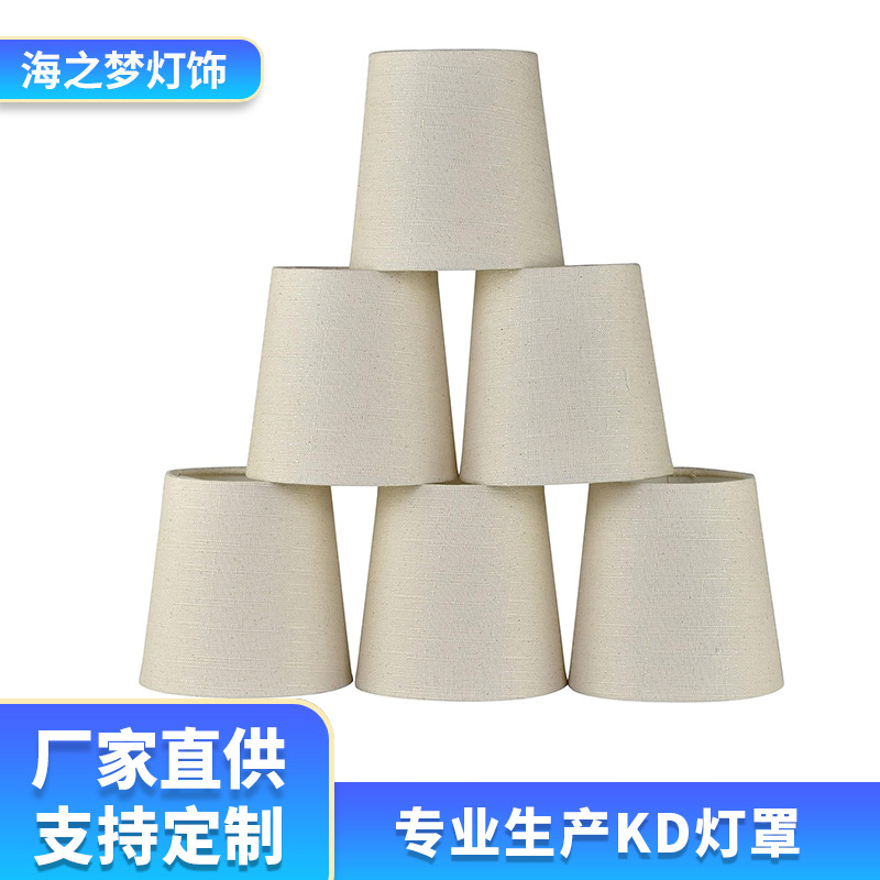 新款亚马逊夹泡式多色可选吊灯灯罩跨境灯具配件台灯布艺灯罩